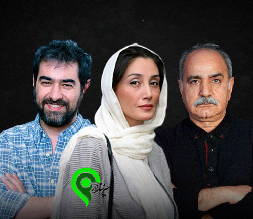 شهاب حسینی، هدیه تهرانی و پرویز پرستویی در فیلم بی همه چیز
