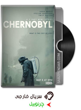 سریال چرنوبیل Chernobyl 2019
